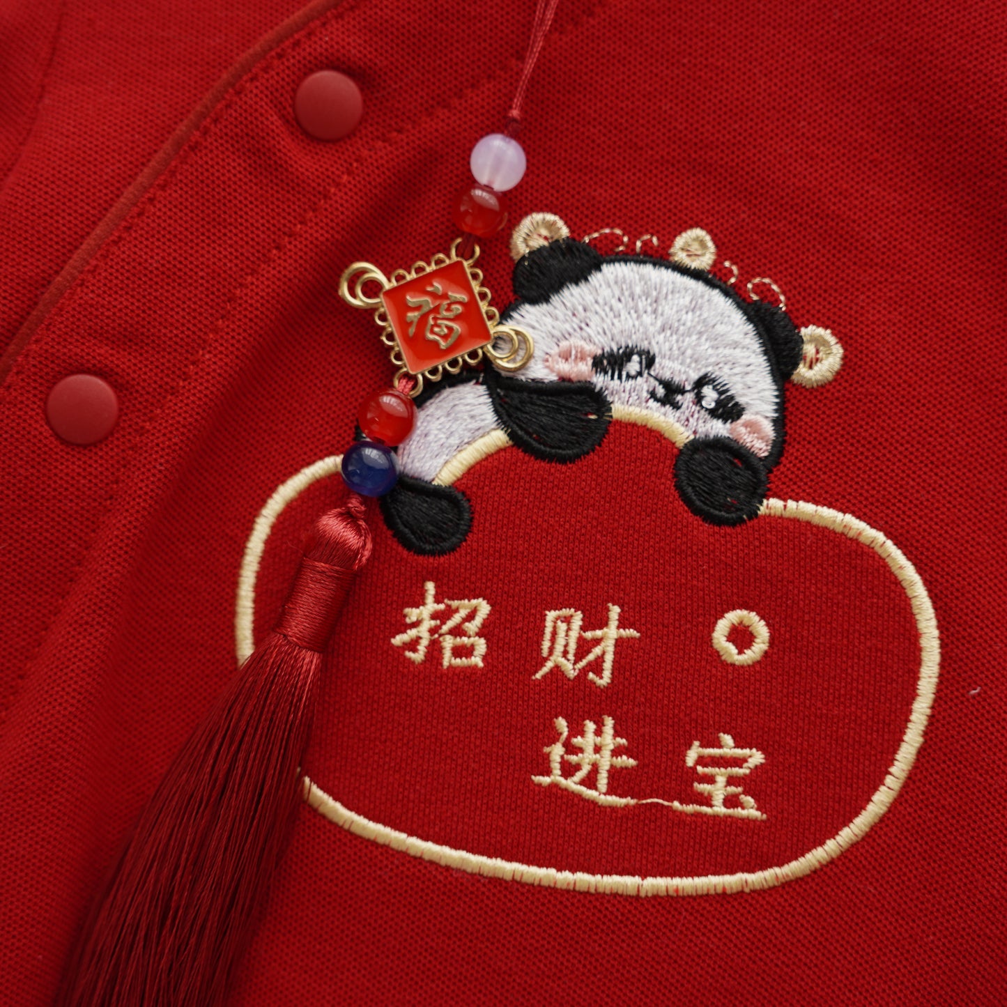 Panda Chinese Boy Romper