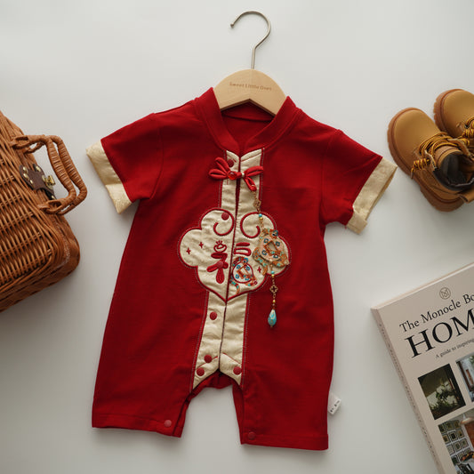 Fu Buttoned Romper
