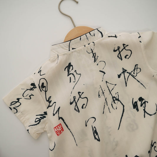 Wording Classic Chinese Romper