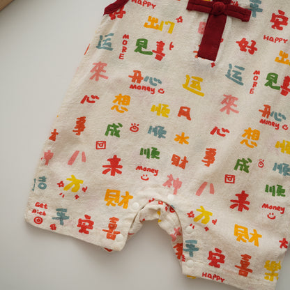 Color Style Chinese Romper