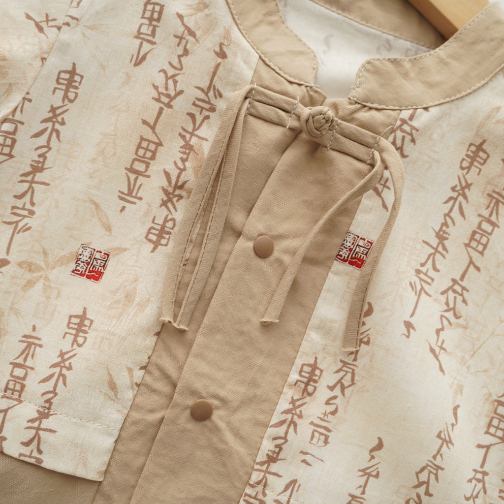 Baby Boy Chinese Design Romper (Size 80)