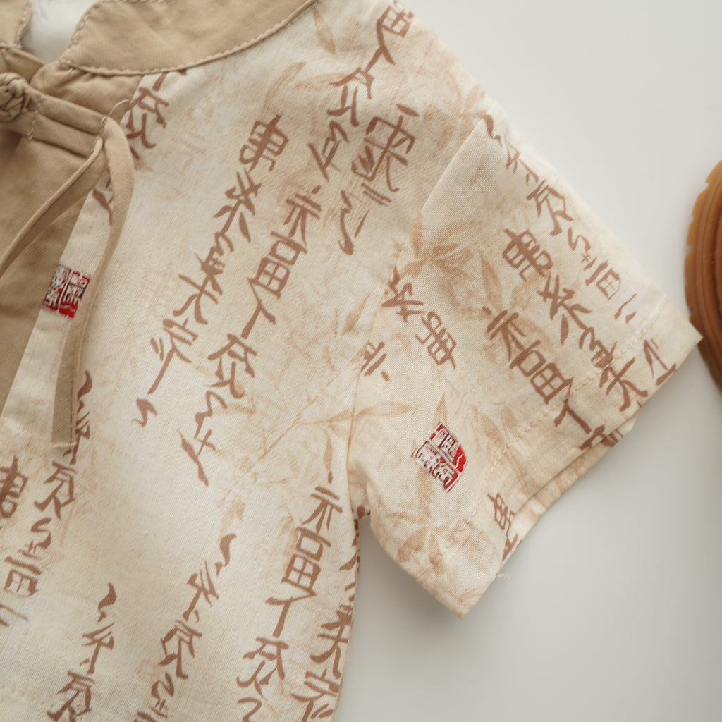 Baby Boy Chinese Design Romper (Size 80)