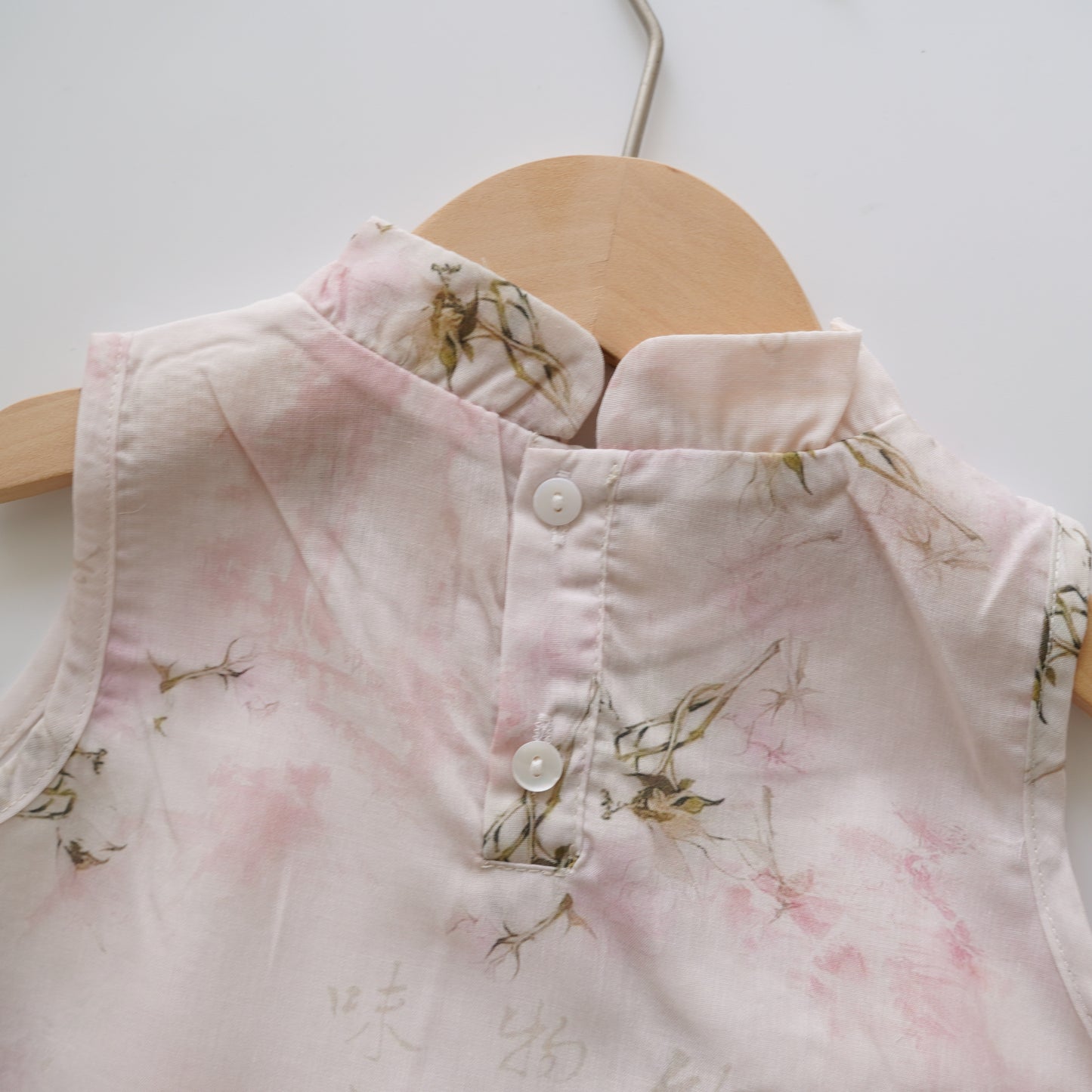 Modern Mesh Cheongsam Set