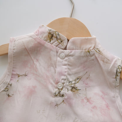 Modern Mesh Cheongsam Set