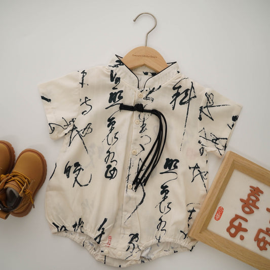 Wording Classic Chinese Romper