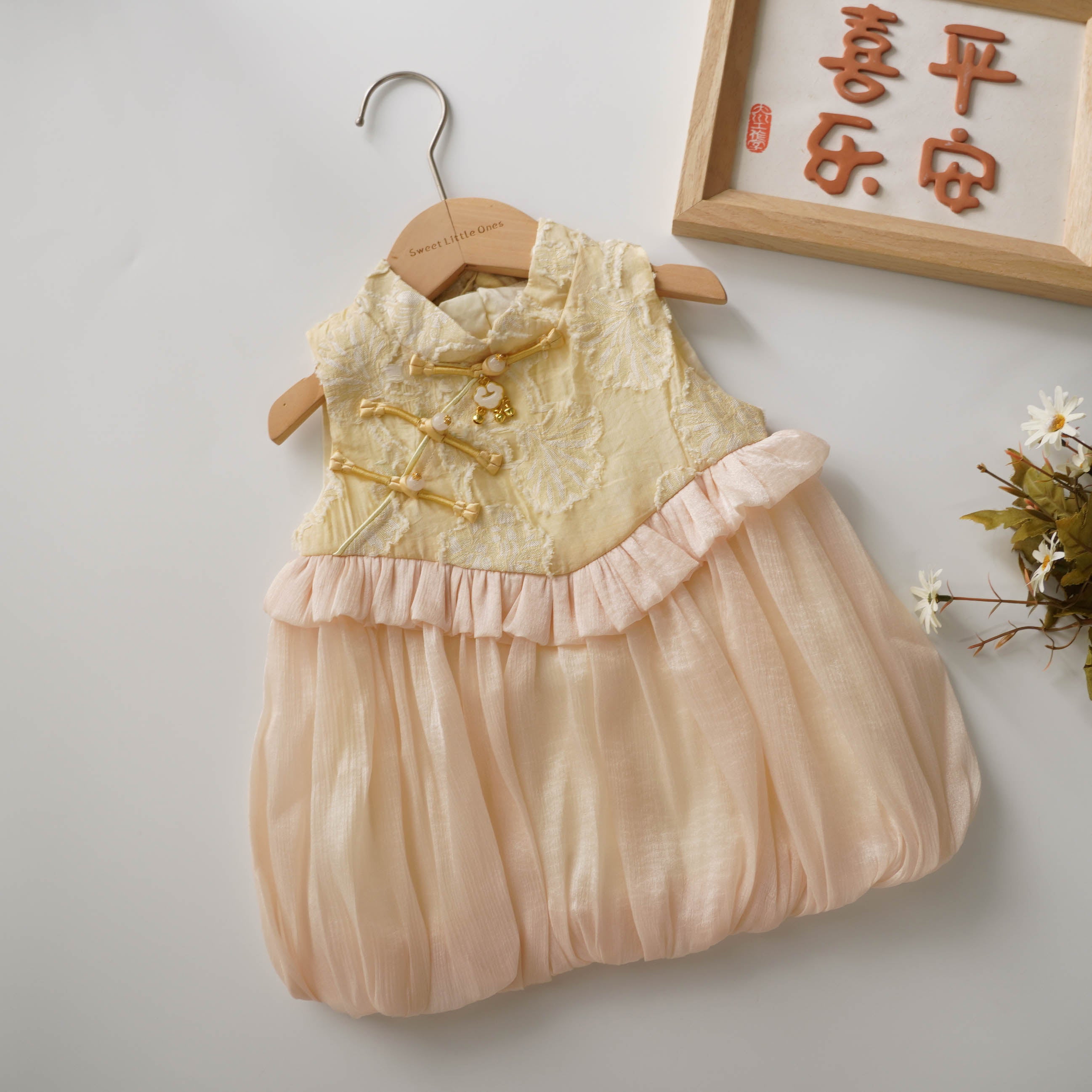 Goldish Yellow Loose Cheongsam Dress (Size 73)