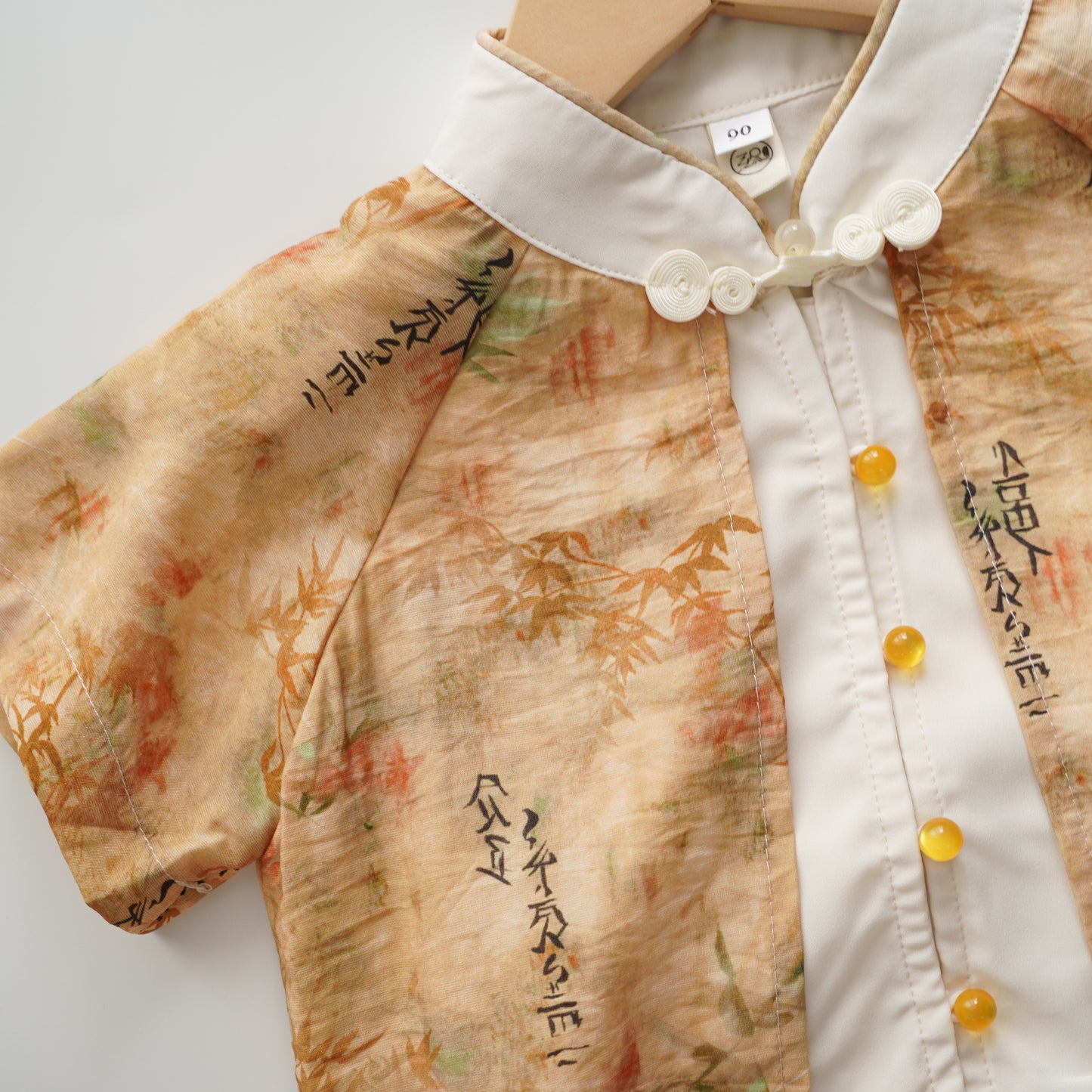 Chinese Boy Classic Set (Size 90)