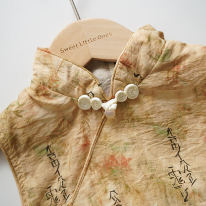 Chinese Style Girl Two Pieces Set (Size 90)