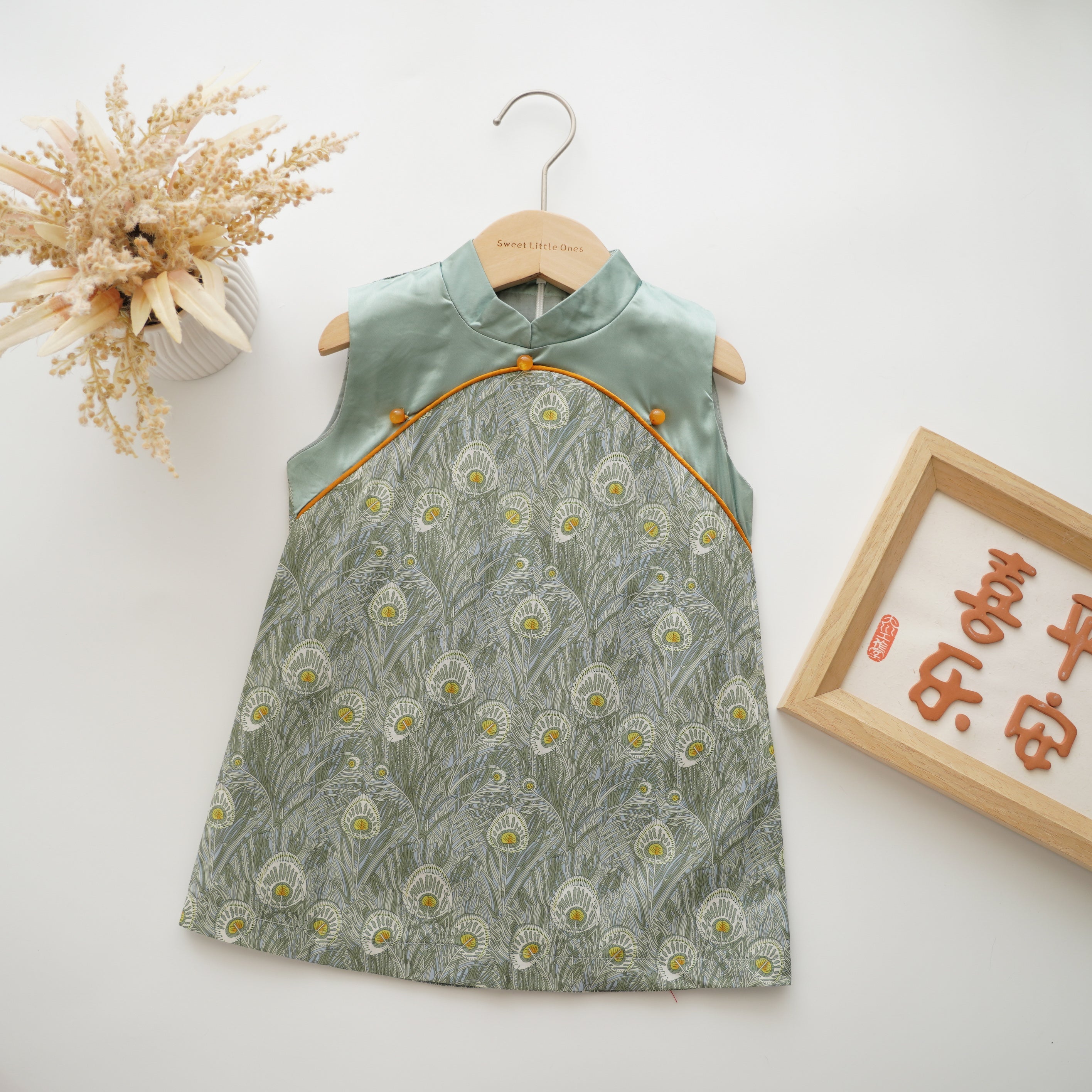 Designed Chinese Sister Brother Matching