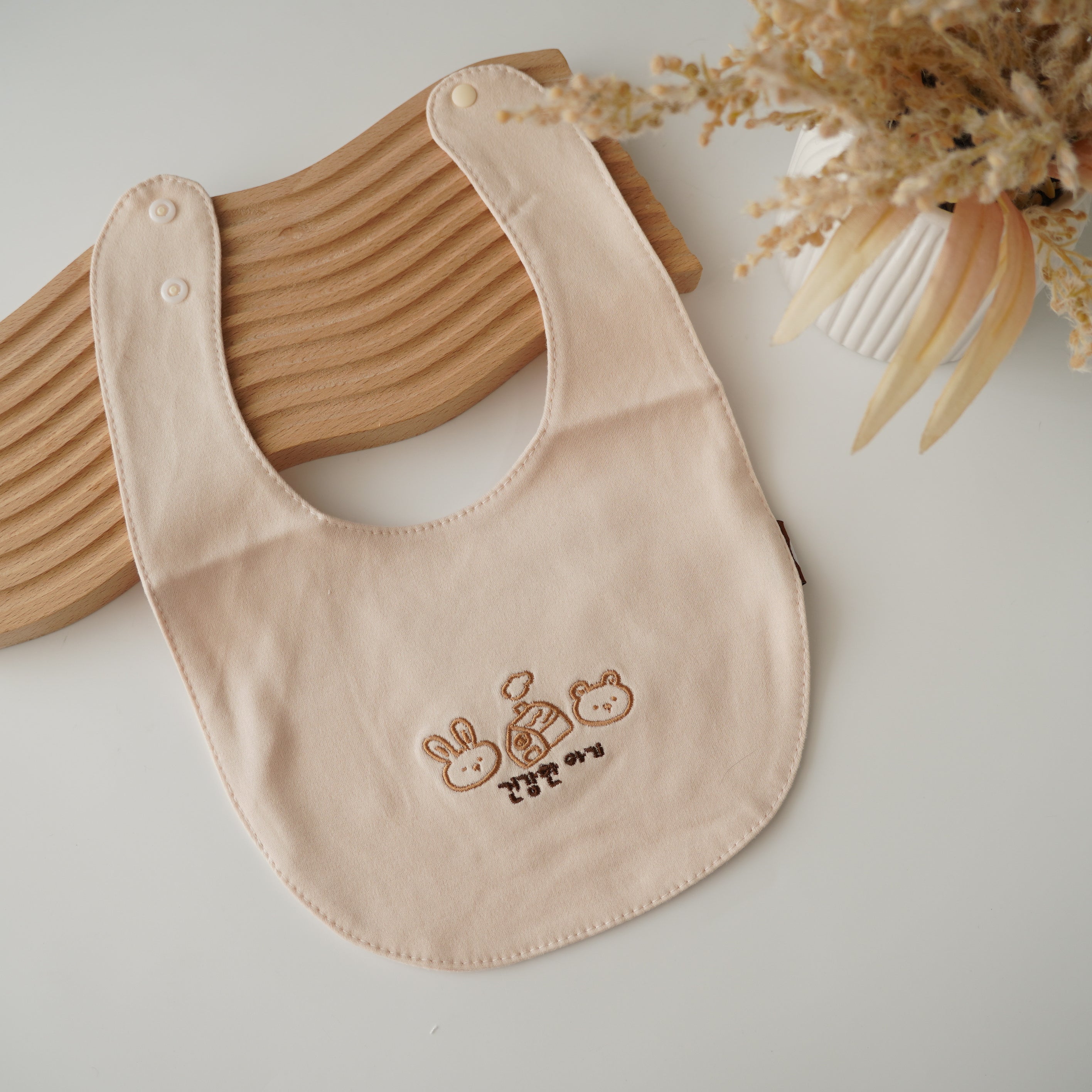 Korean Ins Bib