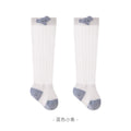 Summer Long Socks